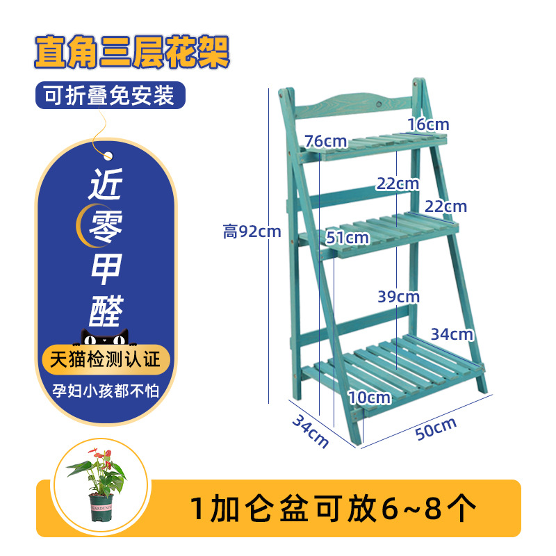 직선형 3단 꽃꽂이 동화 블루