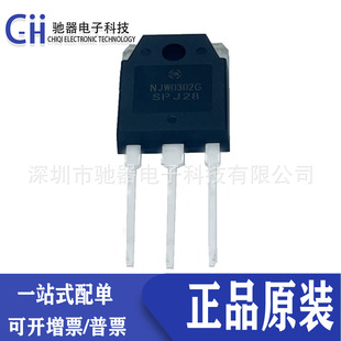 NJW0281G NJW0302G�l�����l���ʌ���NJW0281 NJW0302 ���O�܌���