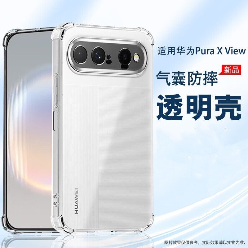 Suitable for Huawei Pura X50 phone case, VOL-AL00 model, unisex, transparent soft case with airbag design for drop protection