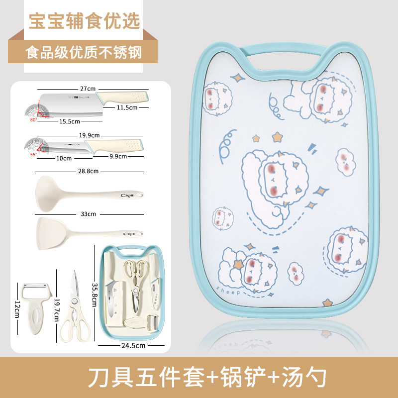 Herramientas de escritorio de cocina completo conjunto de utensilios de cocina cuchillos de cocina para bebés combinación de tablero de verduras doméstico 2 en 1 Yangjiang