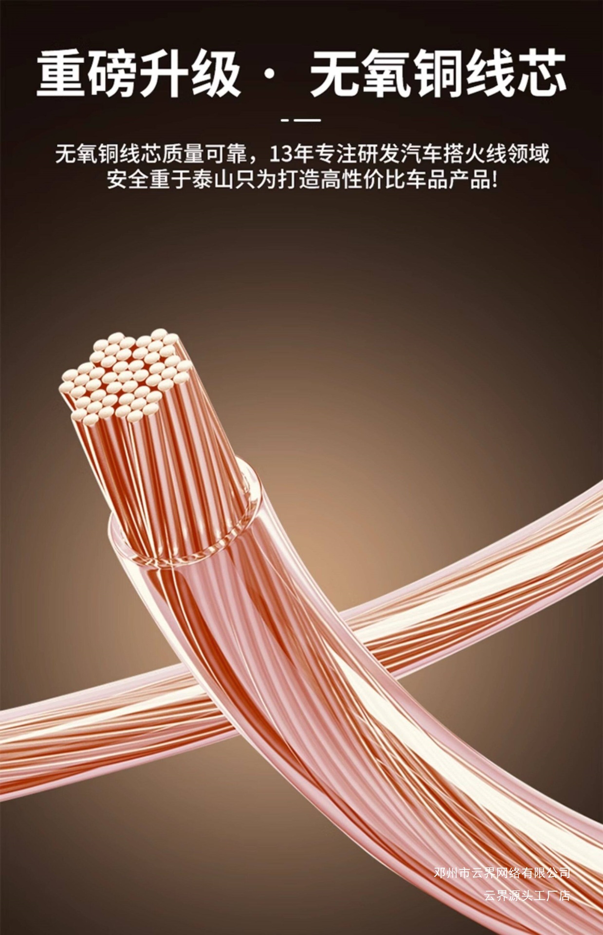 Emergency Copper Jumper Cables for Car Battery Starting, Pure Copper Wire for Connecting Electrical Circuits