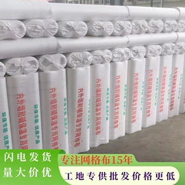 工地网及筛网;工地施工材料;建筑护栏