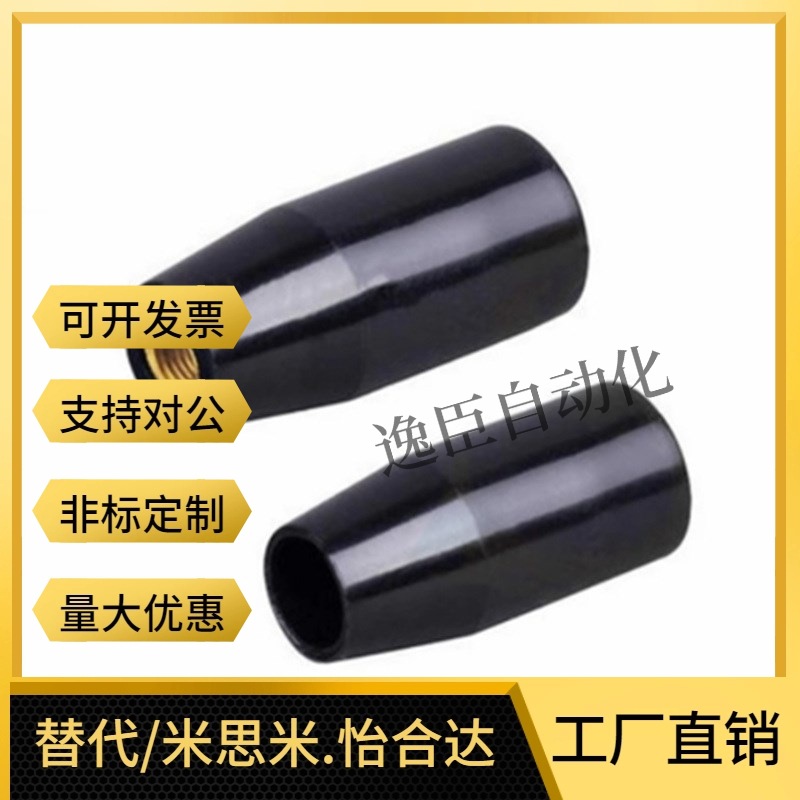 把手手柄外牙内牙C-GRW/GRAM6/8/10/12固定握柄GRAMS/GRAF6/GRAFC