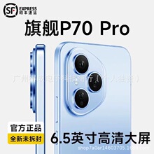 ȫ��δ���p70pro�����ֻ�6.5Ӣ���������������˱���ѧ��