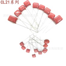 CL21/CBBĤ564 250V 0.56uF _P10mm
