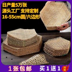 竹達網煮魚竹子竹編み竹網マット防粘砂鍋底網六角竹片防糊底