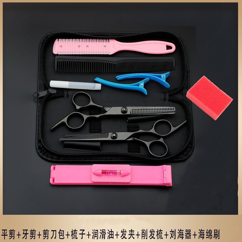 쿨 블랙 9 개 세트