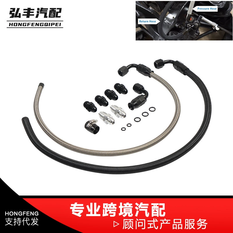 Оптовый комплект шлангов гидроусилителя руля 25inch AN6 от производителя, подходящий для обменного соединения Chevrolet C10 LS