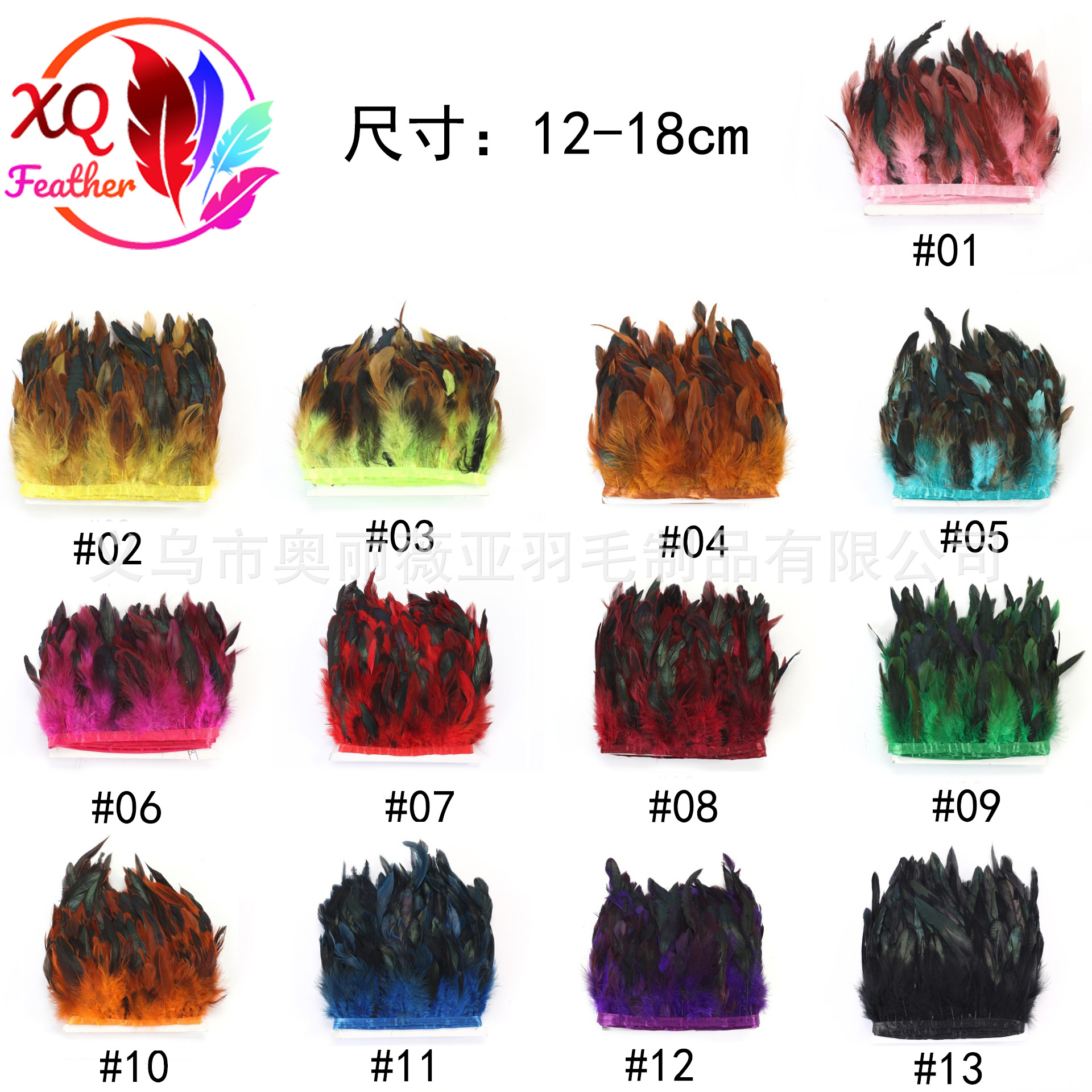 각 색상별 10m / 롤 단위 판매