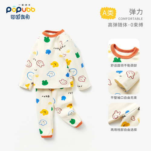 Girls' Autumn Set of T-shirt and Leggings Baby Spring Outfit 100% Cotton Category A Underwear Spring and Autumn Boys' Pajamas Children's Home Clothes