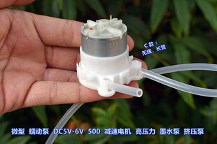 ΢�ͱ� DC5V �F����ˢ 500 �p��늙C С��ֱ�����������ó�ˮ