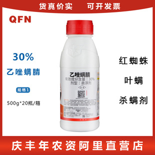 ��׿ 30%�����\�� ��ݮ�޻��O�����٘�t֩���\�x���\���x��500ml