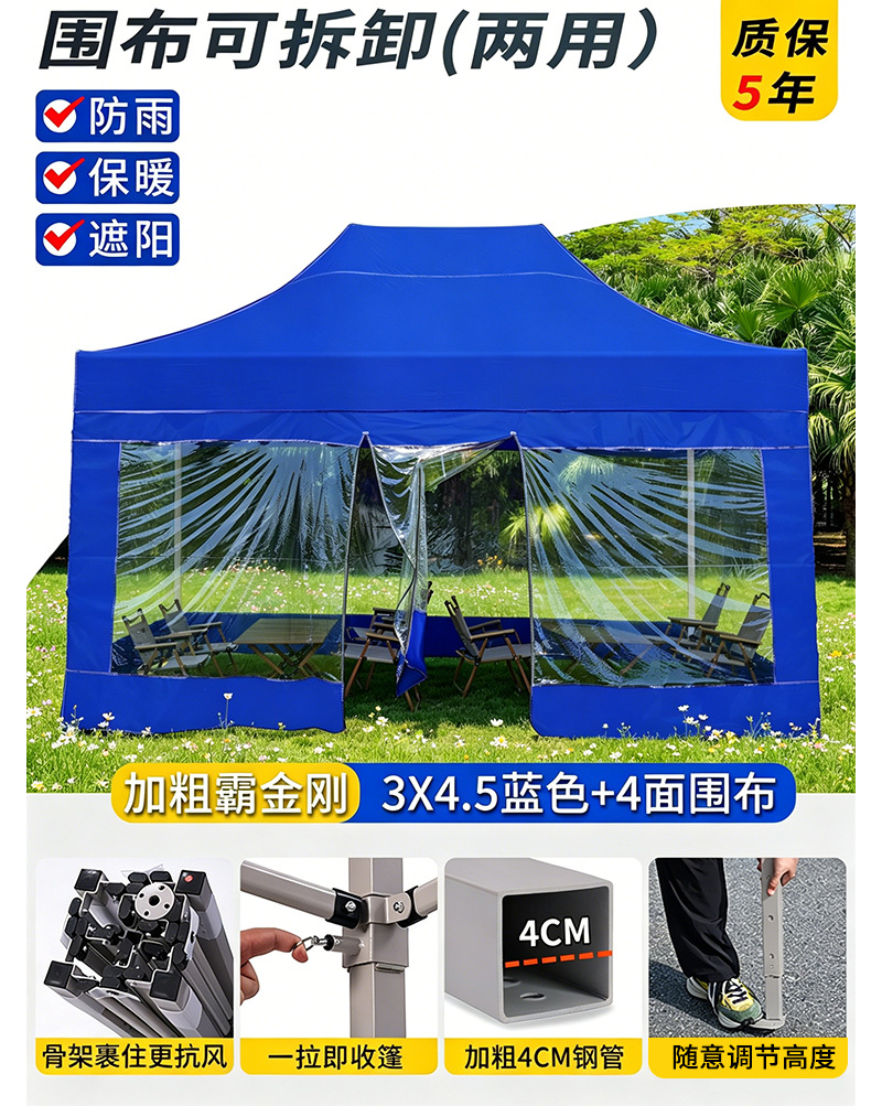 3*4,5 rak tebal 4cm biru empat sisi transparan lingkar tebal