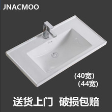 40 44����Ƕ��ʽ̨������ϴ�����մɆ����l���gϴ��̨һ�wϴĘ��