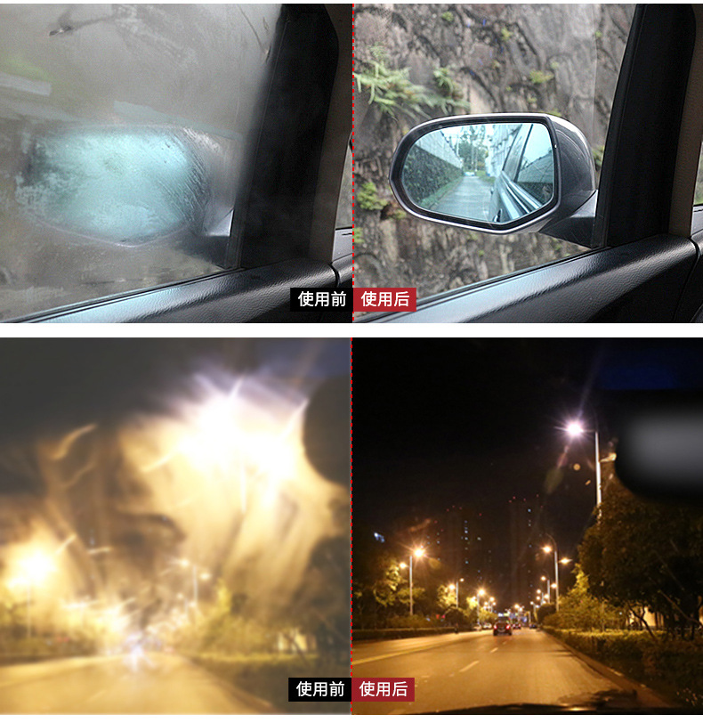 Fast Meite anti-fog agent car windshield long-acting car anti-fog window anti-fog car supplies