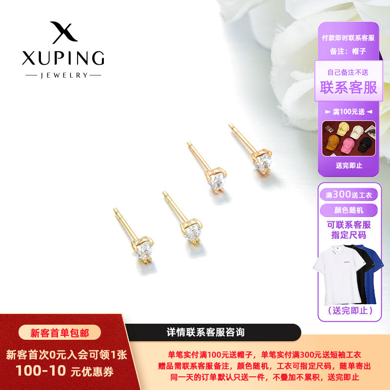 Joyas Xuping moda simple zircon amor pernos de orejas para mujeres exquisitas pequeñas y fáciles de usar pernos de orejas al por mayor