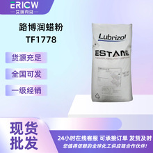 ·����Ϟ��TF1778 ���ķ���ϩ ���Ծ���ϩϞ1778�F؛