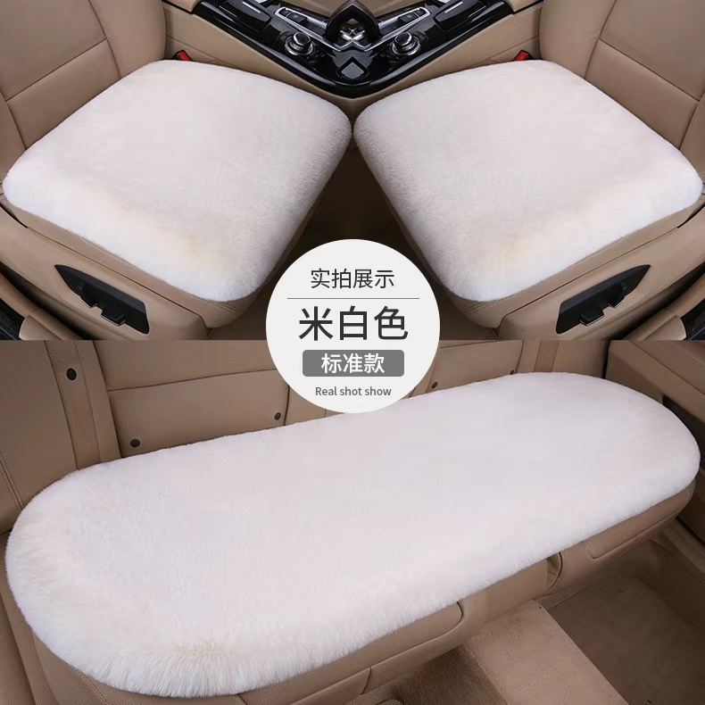 自動車冬座布団ぬいぐるみ座布団三点セット1200グラムぬいぐるみ保温座布団通用自動車座布団|undefined