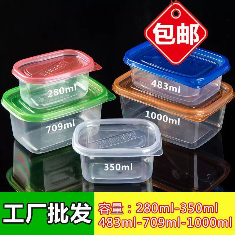 280ml千层蛋糕水果捞盒子709一次性塑料带盖透明打包外卖保鲜餐盒