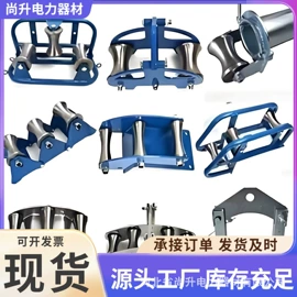 滑轮;线盘;其他输配电