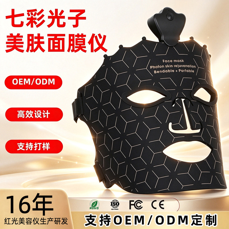 Red Light Beauty Mask for Home Use Silicone Photon Mask Device Led Photon Facial Beauty Mask Red Light Beauty Mask for Home Use Silicone Photon Mask Device Led Photon Facial Beauty Mask