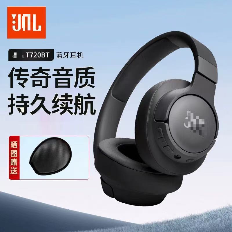 Cross-Border Tune 720Bt Wireless Bluetooth Headset for Gaming and Calling, with Super Long Battery Life