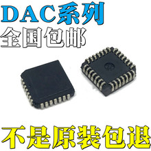 DAC7724NBȫ��ԭװDAC7725NB DAC8412FPCZ-REEL DAC8413FPCZоƬ