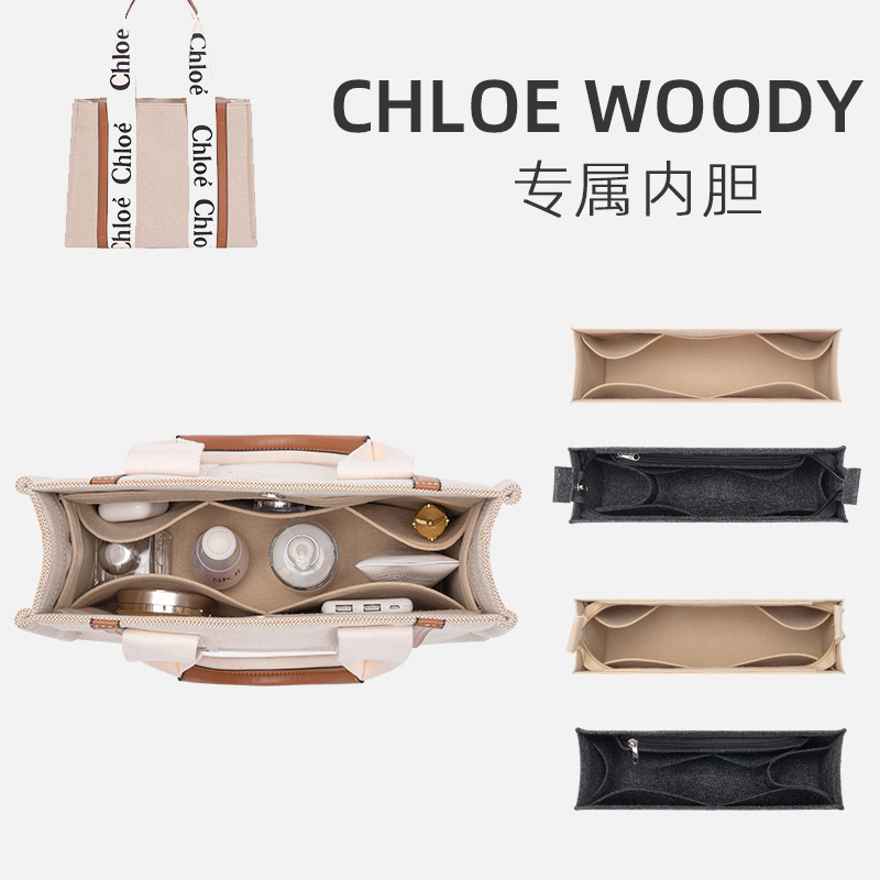 For chloe woody tote Inner Liner Bag chloe Storage and Finishing Bag Inner Bag