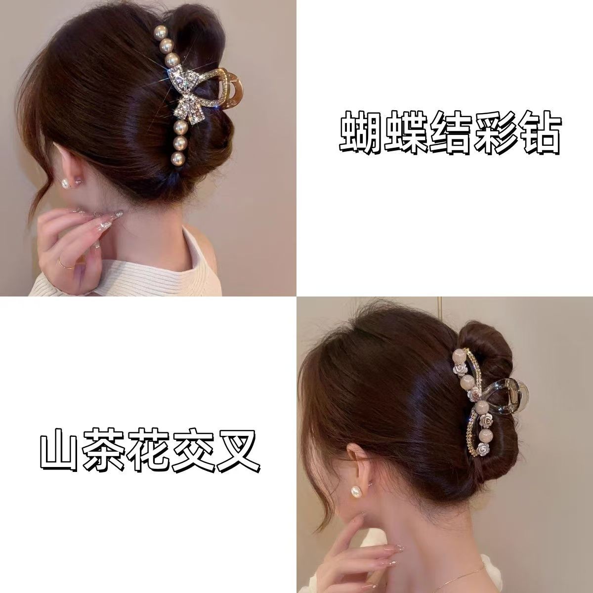 (패션 2종 세트)