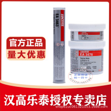 hߘ̩EA3463©䓰98853 EA3478 44143 3471a