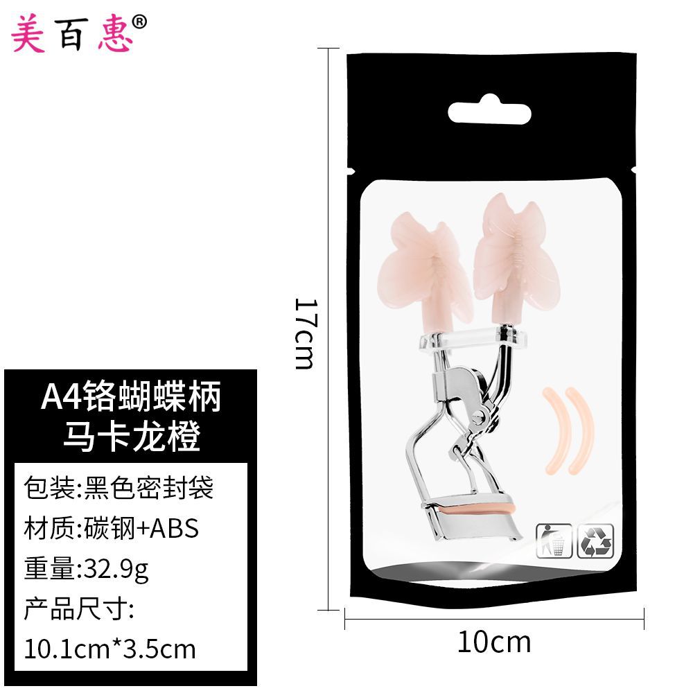 Novice fantasía de color mariposa mango clip de pestañas portátil duradero estampado falso asistente de pestañas con pein roll clip de pestañas