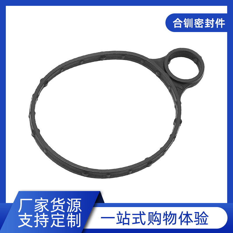 LR039593 适用于神行者第二代揽胜极光2.0t真空泵密封垫