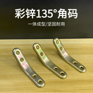 ���\�F�Ǵa�����F135&deg;��Ƕȹ̶��B�Ӽ����������мܼҾ����