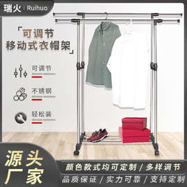 外贸爆款简易晾衣架不锈钢双杆升降式晒衣架落地家用伸缩挂衣架