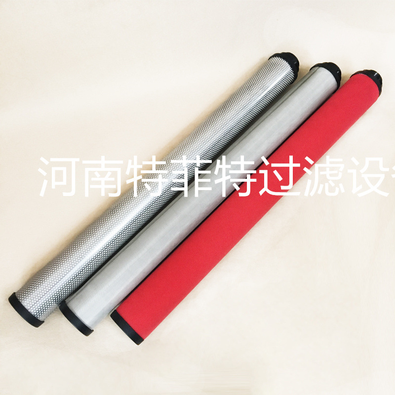特菲特厂家生产装置空压机管道滤芯GDK0730 GDU0730