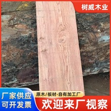 红木安哥拉小巴花木花梨木楠木 红酸枝 鸡翅木 高棉 皮灰批发