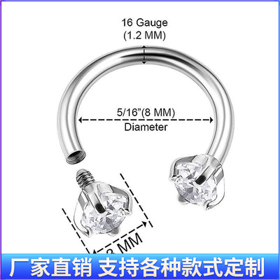 欧美外贸热销不锈钢马蹄杆内牙鼻环唇环人体穿刺U形双头圆形锆石