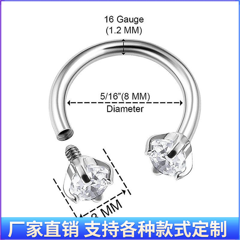 欧美外贸热销不锈钢马蹄杆内牙鼻环唇环人体穿刺U形双头圆形锆石