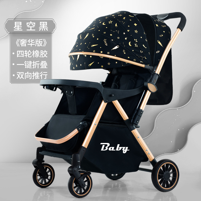 Luxury Edition]★Star black plate armrest mat cotton pad dual-purpose mosquito net foot cover cup holder★