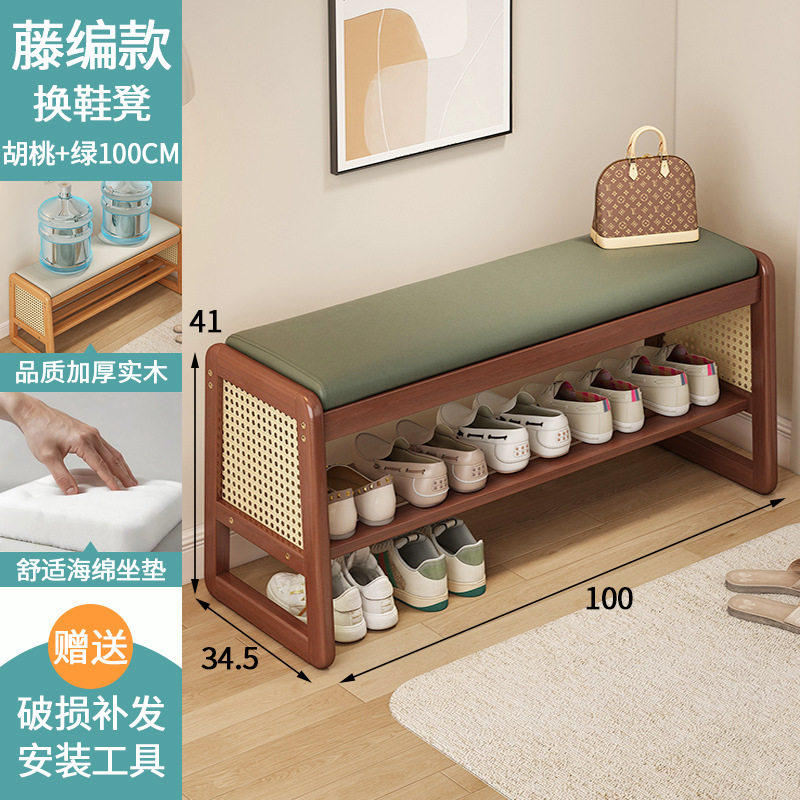 월넛 라탄 스타일 100cm + 그린 쿠션