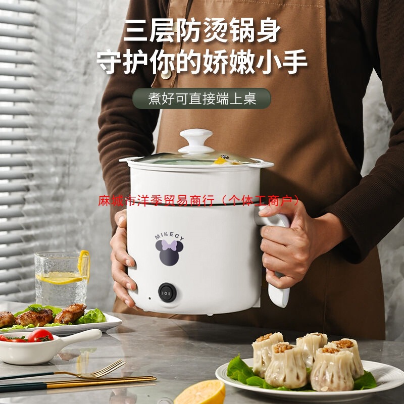 ドイツ一体電気炊飯器多機能小型炊飯器家庭用電気鍋学生寮電気炒め鍋電気鍋|undefined