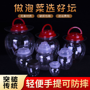 ����pet�ݲˉ����u���ƿʳƷ���b�ܷ������ƿ��ƿ���w�ܷⱣ�r