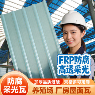 840�Ͳ���䓲ɹ���frp������͸���ʸ��ͺ��ϻ�����ɹ⎧����
