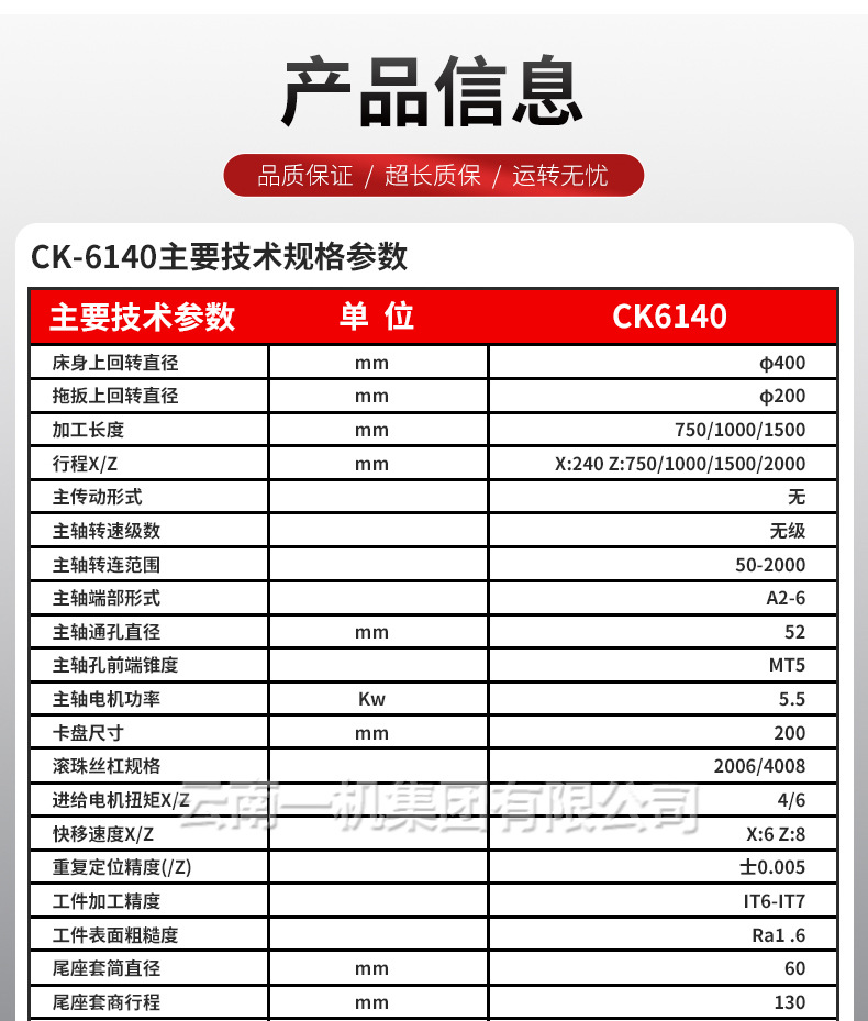 6140详情 (5).jpg