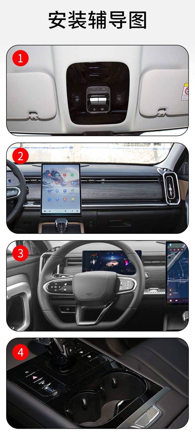 20-25 Chery Tiggo 7 Screen Center Console Gear Interior Car Stickers Modified Paint Accessories Tpu Protective Film