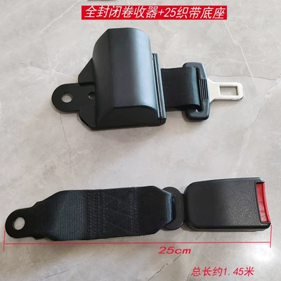 Safety Belt, Automatic Retractable Belt – Car seat belt - fully-enclosed-retractor-25cm-webbing-base