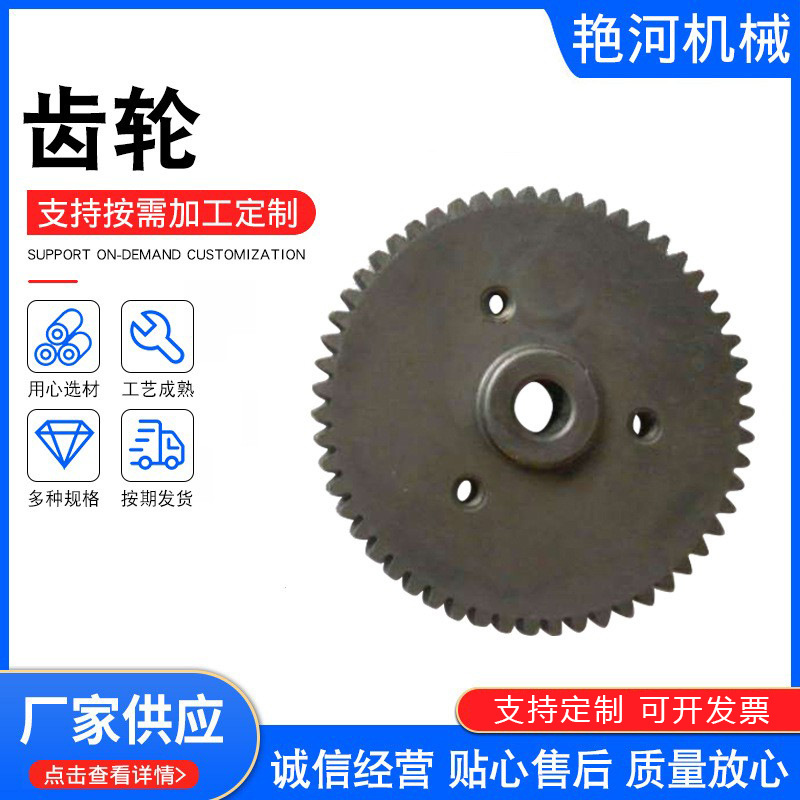 供应工业齿轮输送传动齿轮 机械配件传动链轮齿轮 圆柱形磨齿齿轮