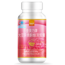 ��Ʒ ș���� ���W���ƴ󶹮��Sͪ�SEܛ�z�� 500mg*100��/ƿ