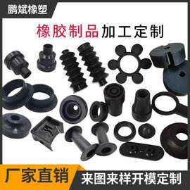 源头厂家软胶橡胶制品开模定制硅橡胶产品定做异形件硅橡胶制品