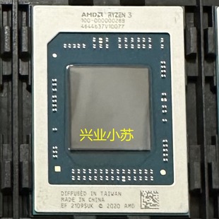 Ruilong Computer CPU New 100-000000288 R3-5400U Batch Price Excellent